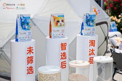 探访朗诺花园工厂,体验好冻干溯源之旅!